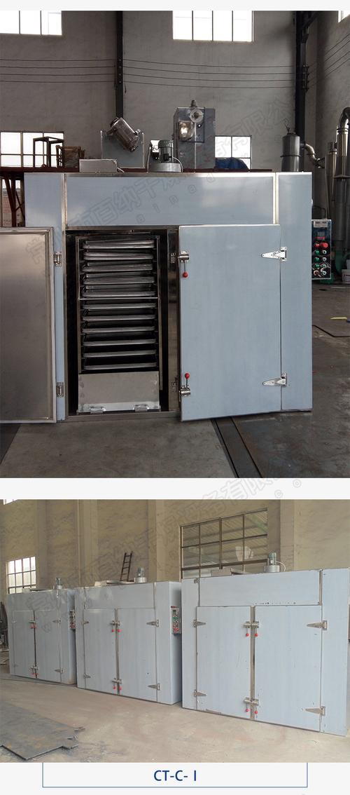 藥材飲片烘干設備 優惠供應 熱風循環烘箱找百納干燥 不銹鋼 節能