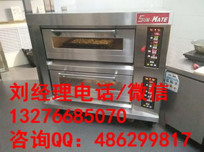 商用食品烤箱報(bào)價(jià) 廠家