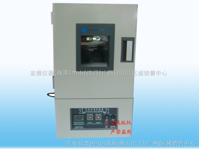 精密熱風循環烘箱,電熱恒溫鼓風干燥箱,可程式精密干燥箱 _供應信息_商機_中國環保在線